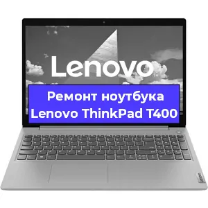 Замена hdd на ssd на ноутбуке Lenovo ThinkPad T400 в Самаре